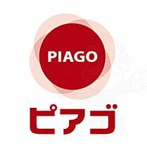 愛知県名古屋市南区元柴田東町２丁目8番1号（賃貸マンション1K・4階・24.78㎡） その20