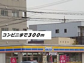 愛知県名古屋市港区宝神４丁目（賃貸マンション3LDK・2階・68.91㎡） その17