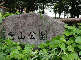 愛知県名古屋市千種区今池４丁目15番5号（賃貸マンション3LDK・7階・78.80㎡） その7