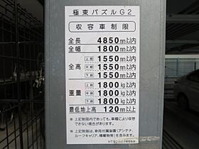 愛知県名古屋市中区松原３丁目16番16号（賃貸マンション1R・6階・35.06㎡） その28