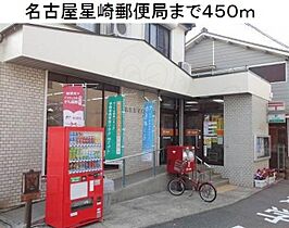 愛知県名古屋市南区星崎２丁目84番（賃貸アパート1K・1階・32.25㎡） その23