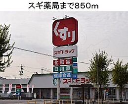 愛知県名古屋市南区星崎２丁目84番（賃貸アパート1K・1階・32.25㎡） その24