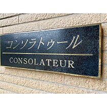 愛知県名古屋市瑞穂区姫宮町２丁目（賃貸マンション1LDK・4階・44.01㎡） その3