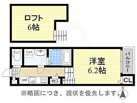 愛知県名古屋市中川区十番町３丁目（賃貸アパート1K・1階・20.97㎡） その2