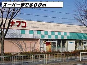 愛知県名古屋市港区小碓４丁目189番（賃貸アパート1LDK・2階・43.79㎡） その24