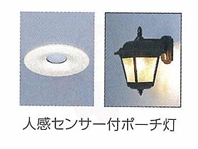 愛知県名古屋市港区小碓４丁目189番（賃貸アパート1LDK・2階・43.79㎡） その13