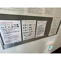 愛知県名古屋市中区富士見町13番22号（賃貸マンション1R・5階・25.66㎡） その23