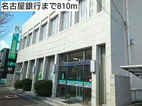 愛知県名古屋市南区西又兵ヱ町１丁目5番1号（賃貸アパート1K・3階・26.16㎡） その24