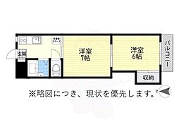見晴マンション 2Kの間取図画像