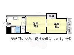 見晴マンション 2Kの間取図画像