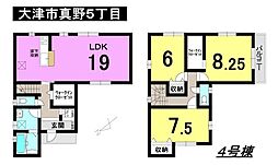 物件画像 大津市真野5丁目　新築戸建