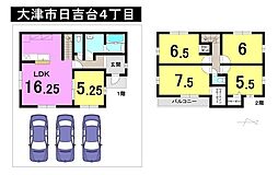 物件画像 大津市日吉台4丁目　新築戸建