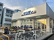 サンディ 箕面船場西店（894m）