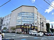 MEGAドン・キホーテ箕面店（793m）