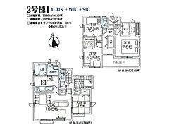 物件画像 青梅市師岡町2丁目　新築　全18棟　2号棟