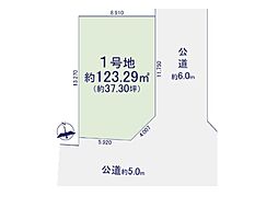 物件画像 立川市西砂町2丁目　売地