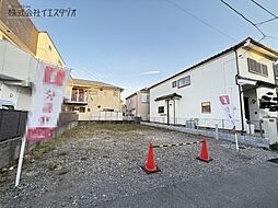 物件画像 昭島市拝島町4丁目 建築条件付き売地
