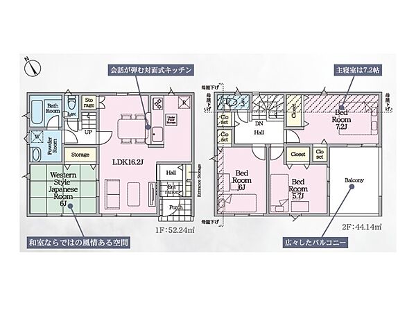 間取りを拡大表示