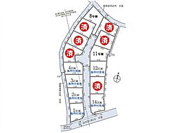昭島市宮沢町2丁目　建築条件付売地　全14区画　1区画