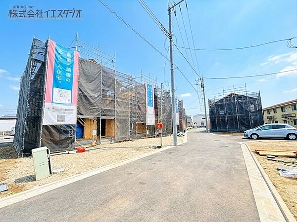 その他を拡大表示