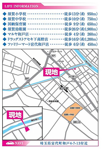 地図を拡大表示