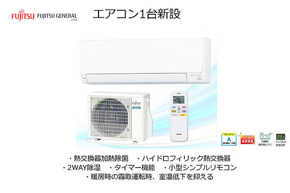 〜快適に内覧で...