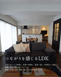 リビング/ダイニングの画像