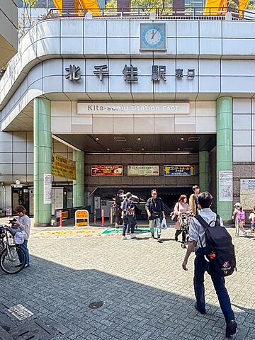 周辺