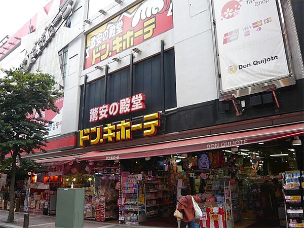 画像26:ドン・キホーテ 横浜西口店（619m）