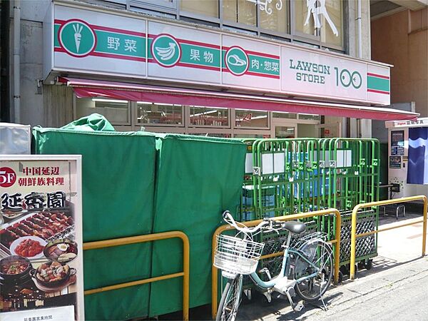 画像22:ローソンストア100 LS川崎小川町店（139m）