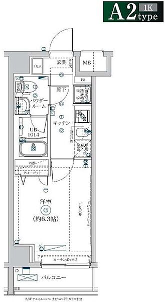 スクエアシティ横濱山手 ｜神奈川県横浜市中区上野町１丁目(賃貸マンション1K・3階・21.75㎡)の写真 その2