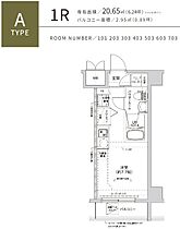 RELUXIA横濱西  ｜ 神奈川県横浜市西区中央2丁目（賃貸マンション1R・7階・20.65㎡） その2