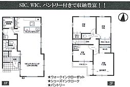 物件画像 北区別所町　新築住宅　全4棟。