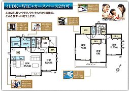 物件画像 上平中央 北上尾駅 徒歩18分 新築。