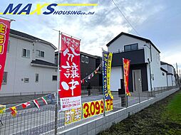 物件画像 末広3丁目 全2棟