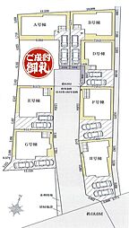 鴨川１丁目　全８区画
