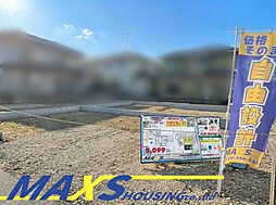 上尾市愛宕 全4区画
