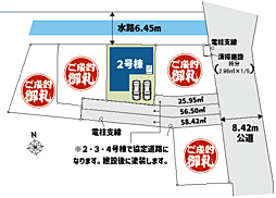 岩槻区加倉2丁目 全5邸 14期