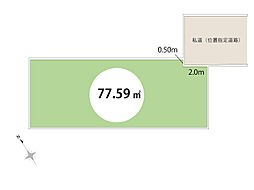 朝霞市膝折町1丁目　建築条件無売地　全1区画　(保谷店)