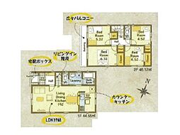 新座市新堀1丁目　新築一戸建住宅　全13棟　（保谷店）