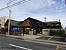周辺：【保育園】志木どろんこ保育園まで700ｍ