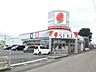 周辺：【ドラッグストア】ドラッグストア　セキ　久喜本町店まで1010ｍ