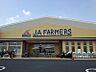 周辺：【スーパー】JAファーマーズ　野田宿店まで1460ｍ