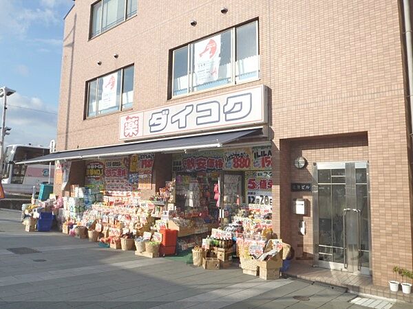 画像19:ダイコクドラッグ　京阪五条駅前店まで990メートル