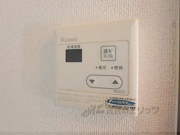 画像23:給湯器リモコン