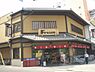 周辺：フレスコ　堀川店まで190メートル