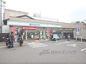 ファミリーマート　京都七条本町店まで550メートル