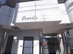 グランディール東寺  ｜ 京都府京都市南区東九条西山町（賃貸マンション1K・3階・21.06㎡） その18