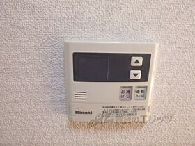 グランディール東寺  ｜ 京都府京都市南区東九条西山町（賃貸マンション1K・3階・21.06㎡） その25