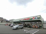 ジャパン　京都十条店まで1500メートル